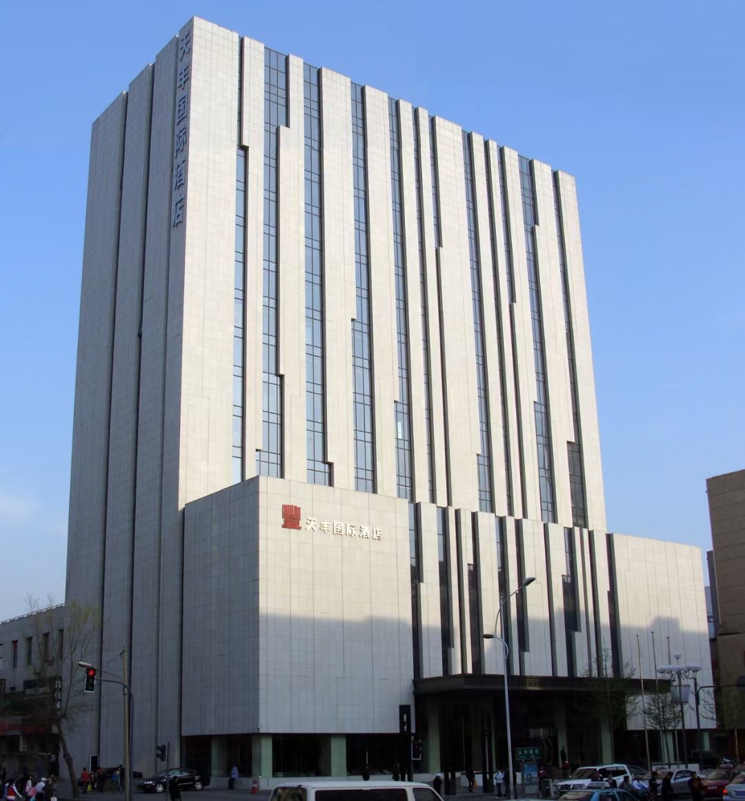 5、沈陽天豐國際酒店.jpg