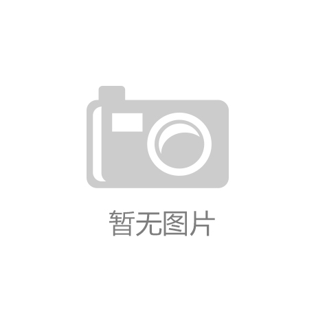 苹果或推出中国特色版iPhone|博鱼体育